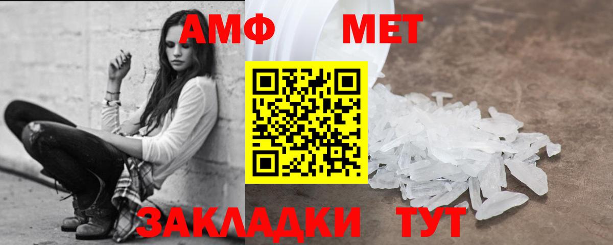 Кубинка  Амфетамин VHQ  Amphetamine  Вход с VPN 