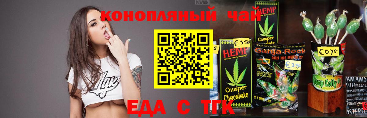 Canna-Cookies марихуана  Вход с VPN  Кубинка 