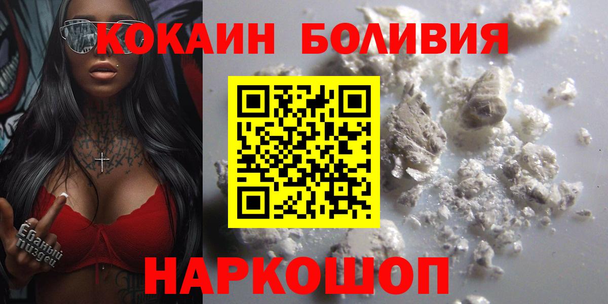 КОКАИН Перу Кубинка