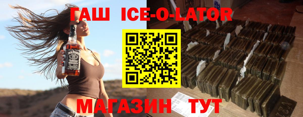 Кубинка  Гашиш убойный  ГАШИШ  ГАШИШ Cannabis  Вход с VPN 