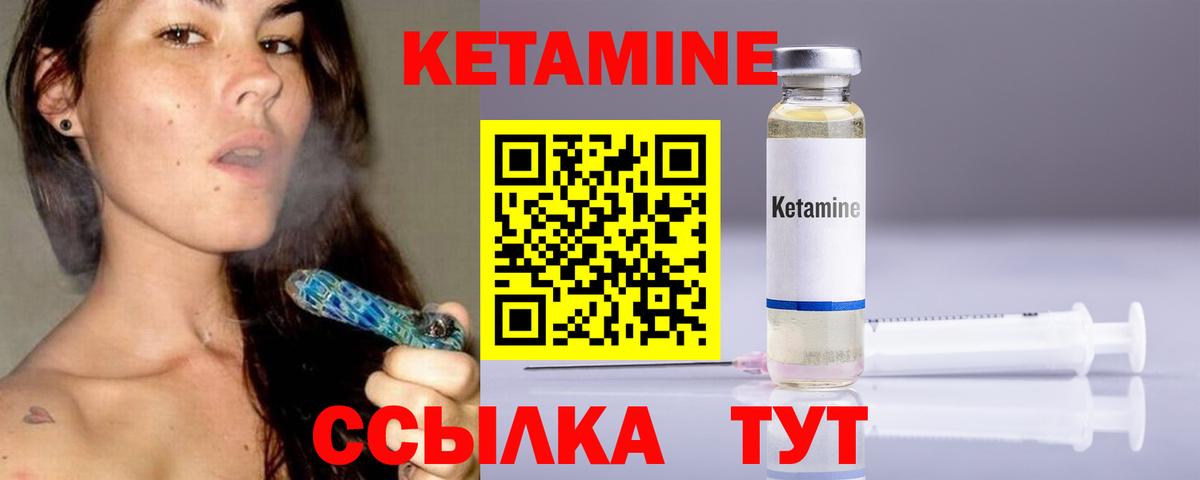Кубинка  КЕТАМИН ketamine  МЕГА как войти  Вход с VPN 