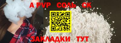 сатива Изобильный