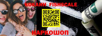 кокаин премиум Ирбит
