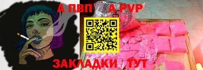сатива Изобильный