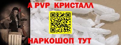 кокаин премиум Ирбит
