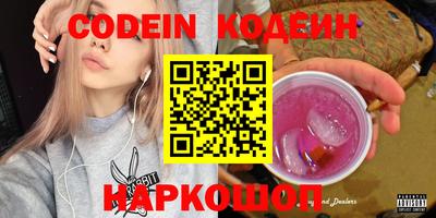 кокаин премиум Ирбит
