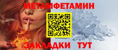 кокаин премиум Ирбит