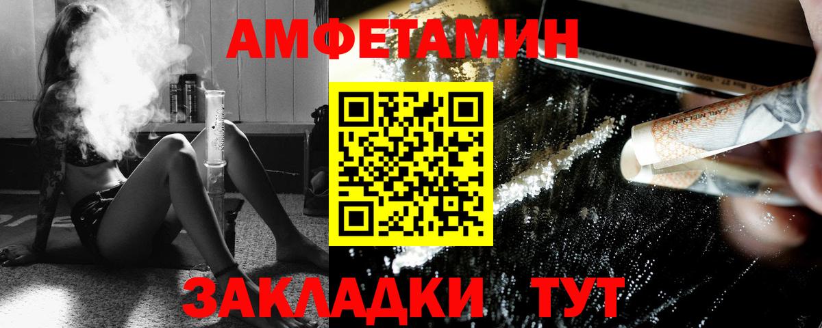 МЕТАМФЕТАМИН витя Кубинка