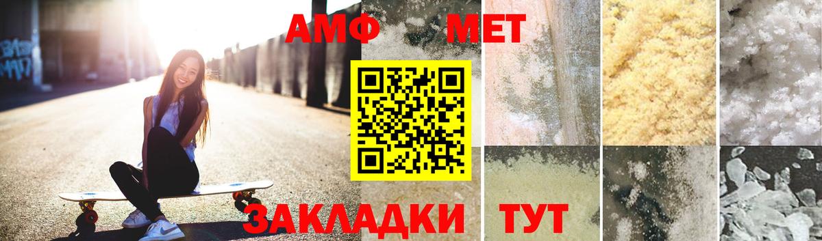 Первитин Methamphetamine  Первитин Methamphetamine  Кубинка  Вход с VPN 