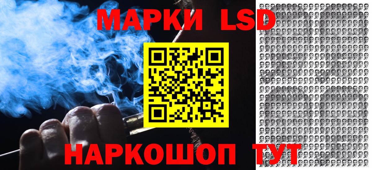 Марки NBOMe  Вход с VPN  Кубинка  Марки 25I-NBOMe 1,5мг 