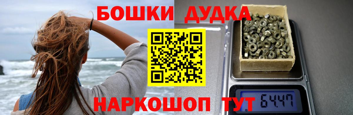 Бошки марихуана Ganja  Вход с VPN  Кубинка  Каннабис план  Шишки марихуана сатива  Бошки марихуана White Widow 